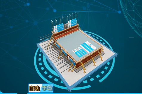 底板侧墙质量样板